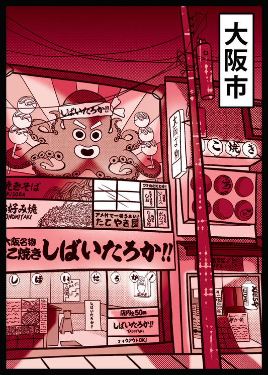 Osaka Print
